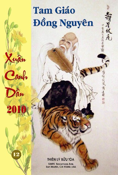 Tam Giao Dong Nguyen 12 Xuan Canh Dan